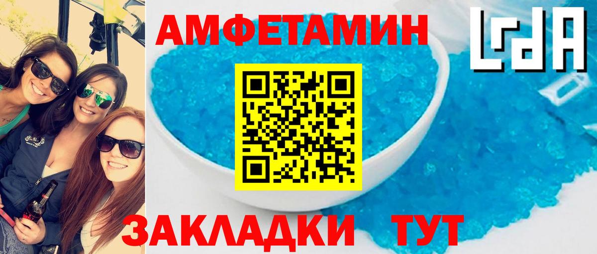 Амфетамин  Вход с VPN  Бузулук  АМФЕТАМИН VHQ 