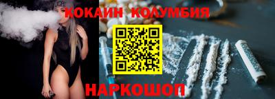 соль ск Тверь