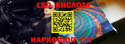 сатива Тара