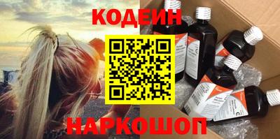 соль ск Тверь