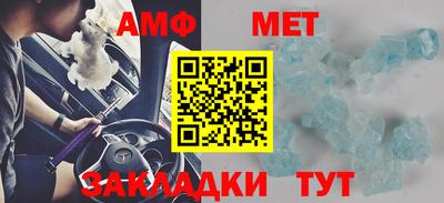 метадон Татарск