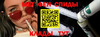 метадон Татарск