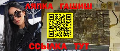 сатива Тара