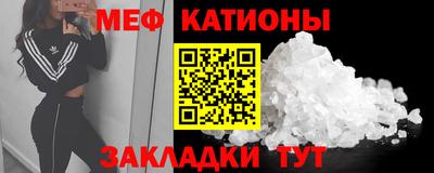 метадон Татарск