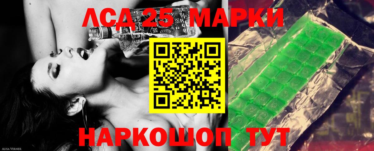 ЛСД экстази кислота  ЛСД экстази ecstasy  Бузулук  Вход с VPN 