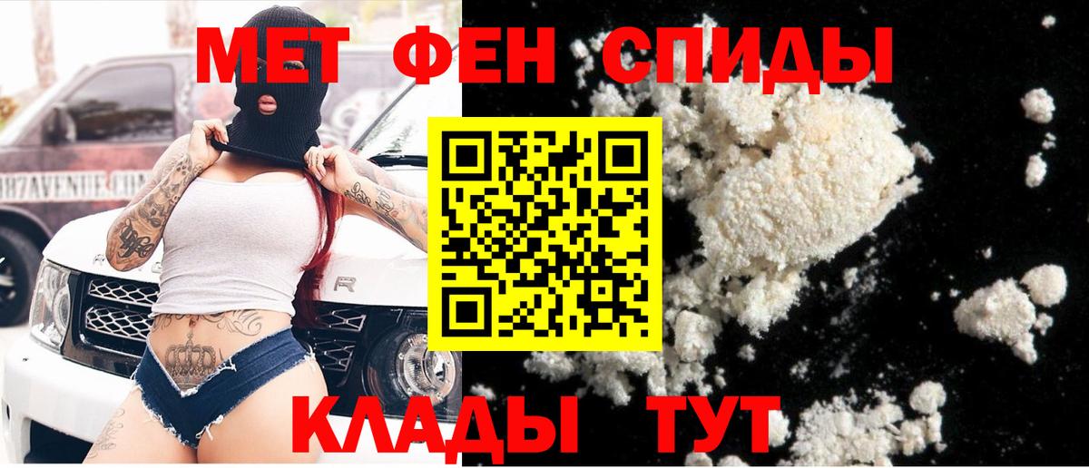 Первитин мет Бузулук