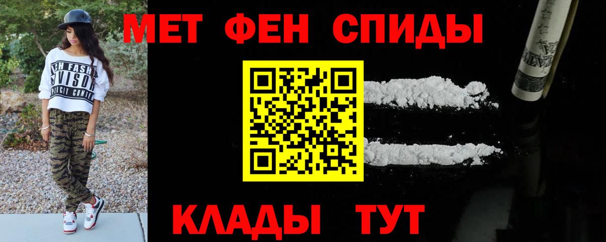 Бузулук  Первитин винт  Вход с VPN 