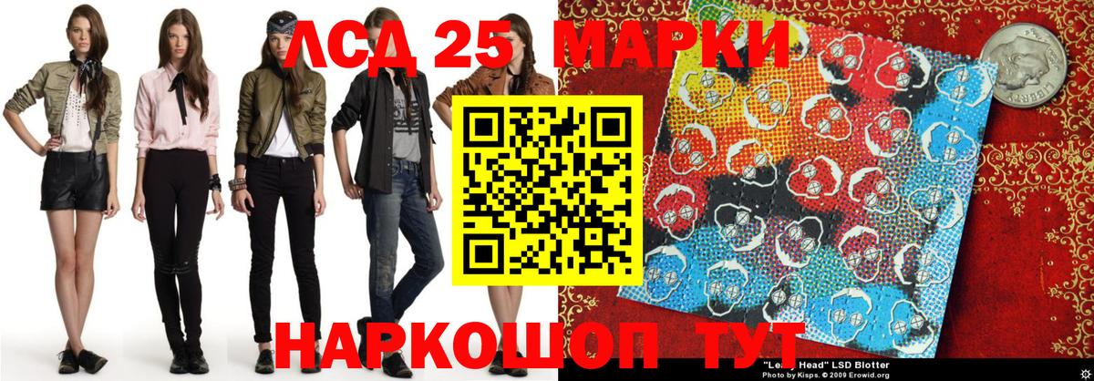 Марки N-bome  Марки 25I-NBOMe 1,5мг  Вход с VPN  Марки 25I-NBOMe 1,5мг  Бузулук 