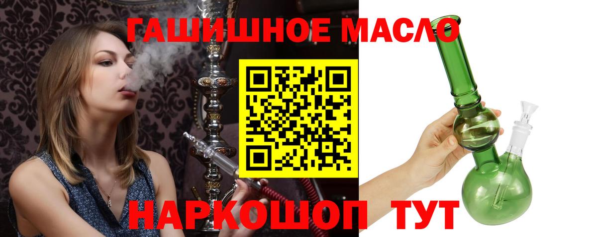 ТГК вейп  Дистиллят ТГК Wax  Бузулук  Вход с VPN 
