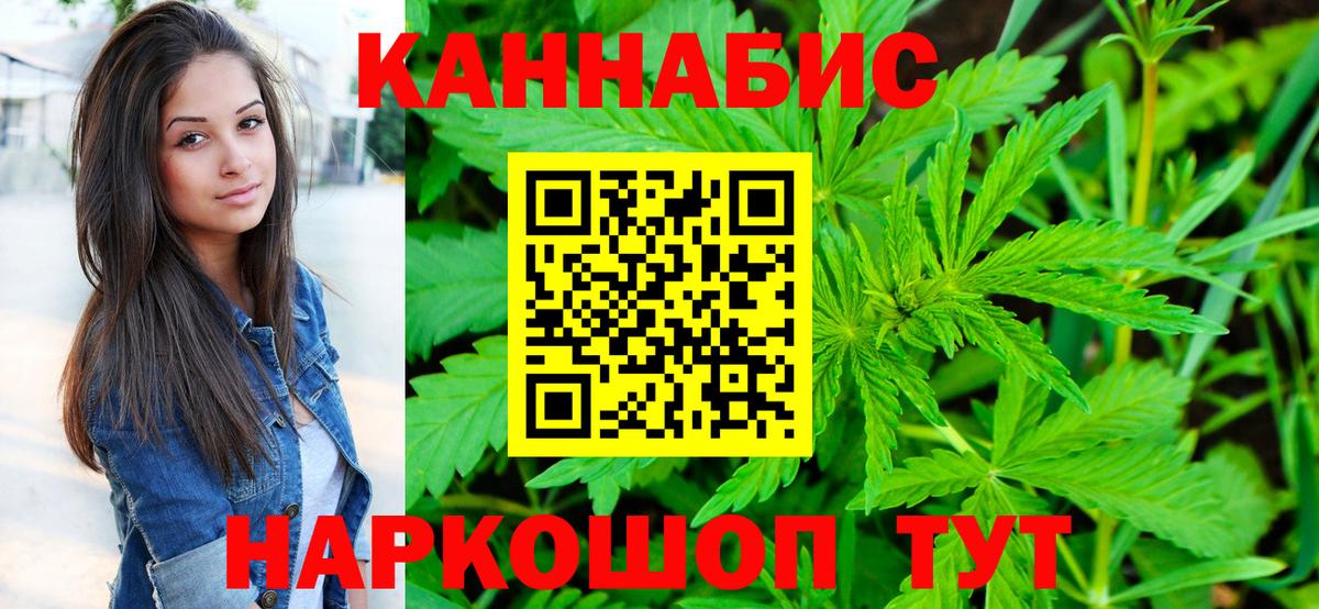Шишки марихуана гибрид  Бошки марихуана OG Kush  Бошки марихуана OG Kush  Бузулук  Вход с VPN 